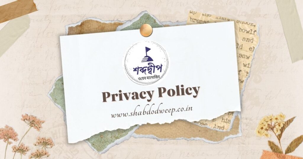 Privacy Policy