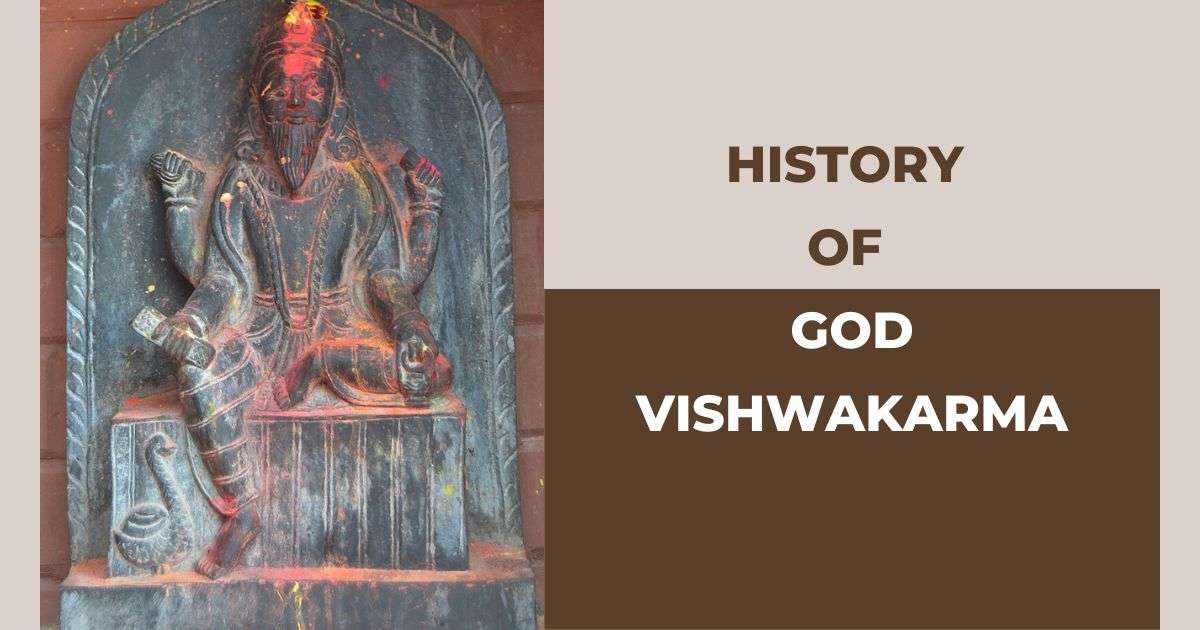 God Vishwakarma History