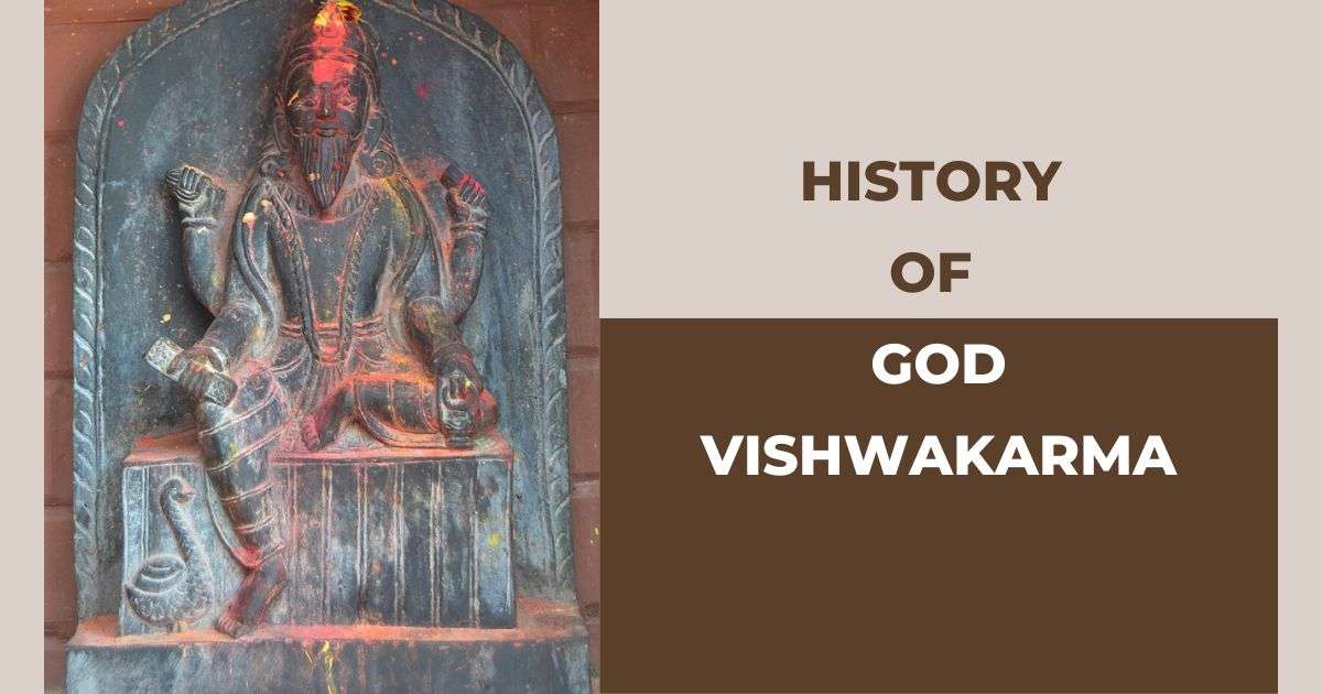 God Vishwakarma History